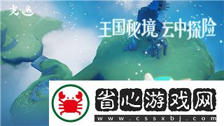 無極仙途問道獎勵帶來全新玩法