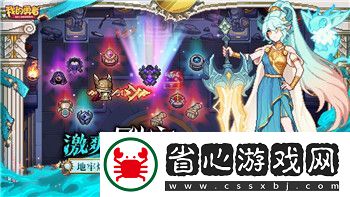 魔界戰記6