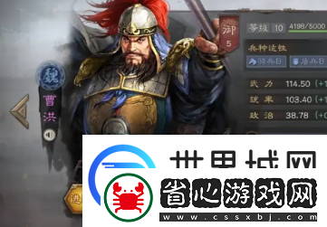 三國志戰(zhàn)略版怎么重塑武將