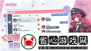 重生細(xì)胞誤刪的存檔找回方法與注意事項(xiàng)