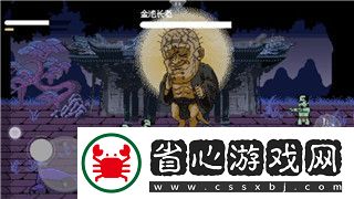 戰國無雙5秘武獲得方法圖解及相關技巧詳解