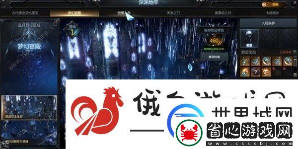 命運(yùn)方舟50級后裝備怎么強(qiáng)化