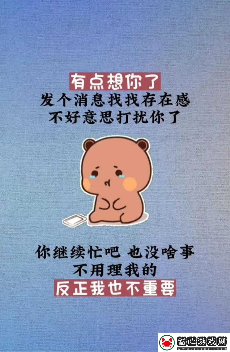 男女之間的唏唏哩哩表情包