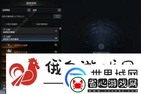 命運(yùn)方舟50級后裝備怎么強(qiáng)化