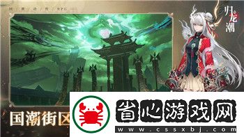 無極仙途最新版