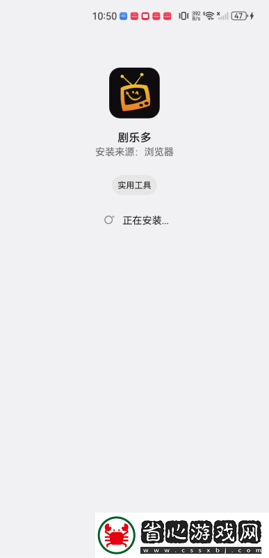 劇樂多app下載