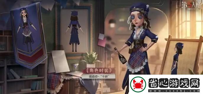 第五人格調(diào)酒師牽制怎么玩調(diào)酒師牽制玩法技巧