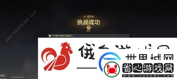 崩壞星穹鐵道星芒戰(zhàn)幕第六關(guān)怎么打