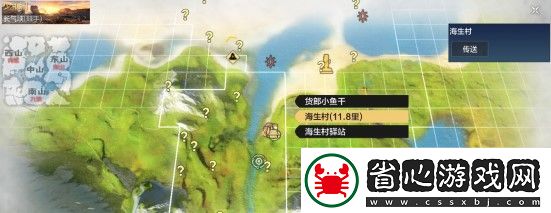 妄想山海岳云鯤騎乘攻略