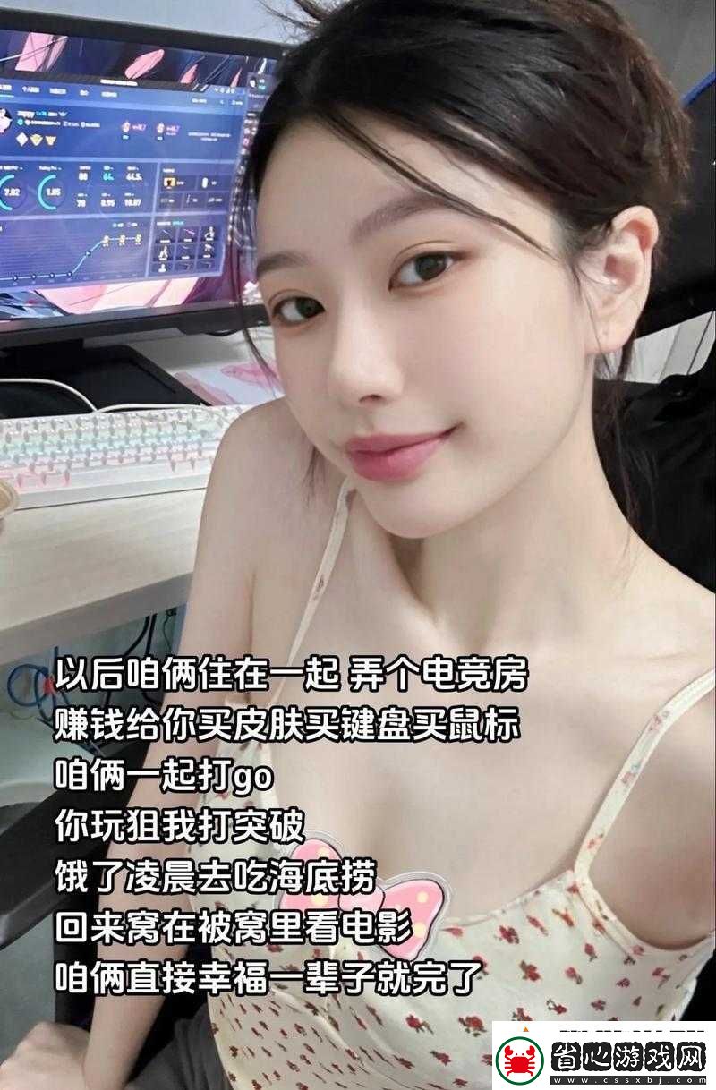 暴躁妹妹CSGO蘑菇