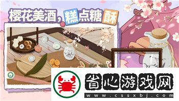 星露谷物語中文版最新版姜島擴(kuò)展版解析