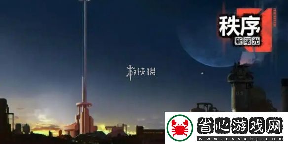 秩序新曙光物資怎么運上太空