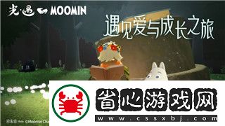 steam海賊無雙4無法打開怎么辦