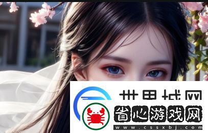 如何通過FreeHD18提升3D原神的畫質體驗