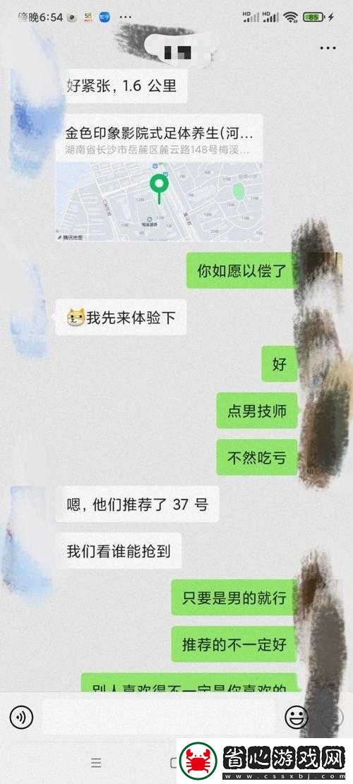 我的女朋友是渣女游戲第七關挑戰攻略