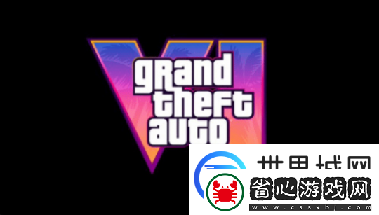 GTA6主機端獨占