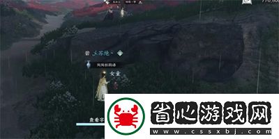 逆水寒手游童心尋趣奇遇任務怎么做