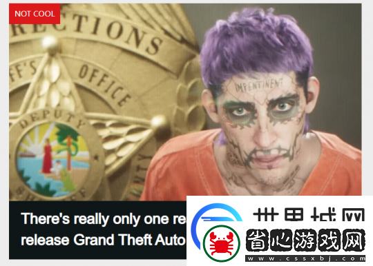 GTA6主機端獨占