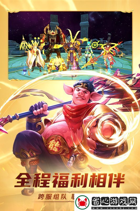 齊天大戰神法寶有什么用法寶功能簡介