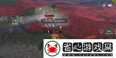 逆水寒手游童心尋趣奇遇任務怎么做