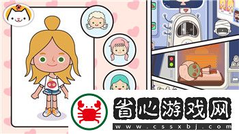 蛋仔派對設(shè)置在哪里打開