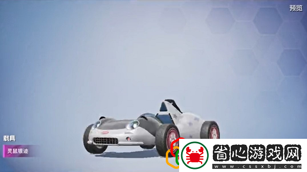 夢之光華載具萌喵橘座多少錢