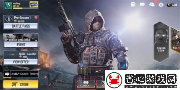 使命召喚手游臺服怎么登錄使命召喚手游臺服登陸方法