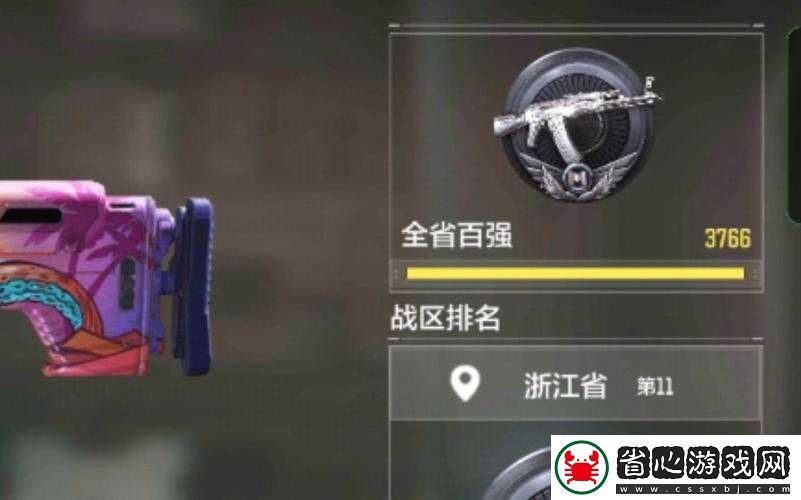 使命召喚手游SA80LSW槍械性能評測及高效使用技巧全面解析
