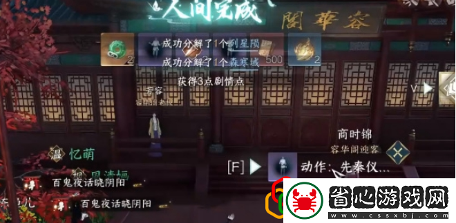 戰(zhàn)斗操作流暢度提升與實戰(zhàn)體驗