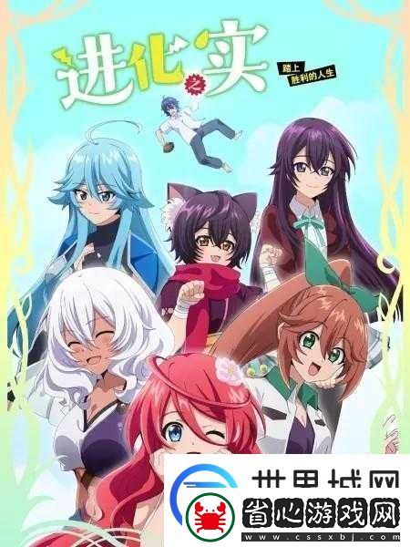 櫻花動漫官網(wǎng)