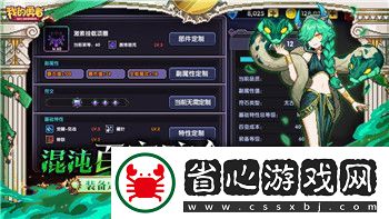 魔界戰記5暴擊屋的玩法解析及其在游戲中如何幫助玩家提升戰力