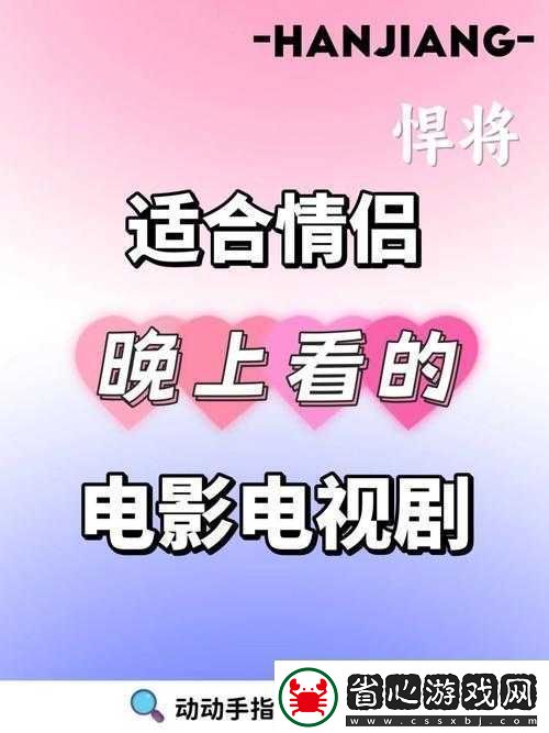 白天做兄弟晚上做夫妻