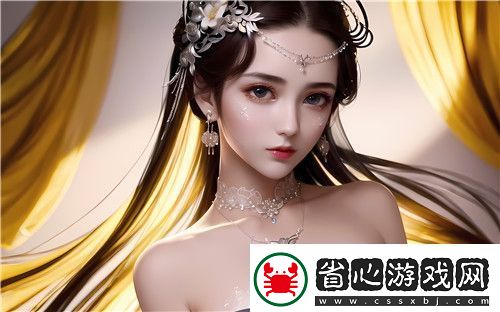 了解暢享科技魅力！國產婦科神秘寶藏999999驚艷新發現