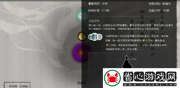 鬼谷八荒修為一直是0怎么辦