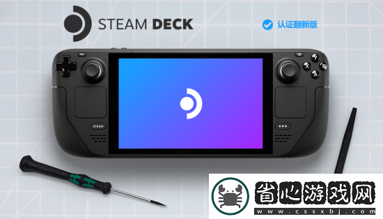 SteamDeck