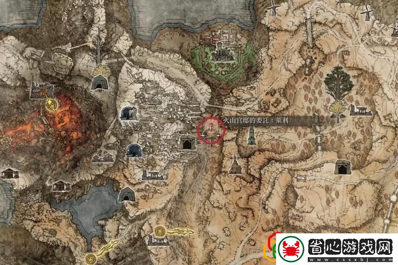 艾爾登法環(huán)火山攻略順序