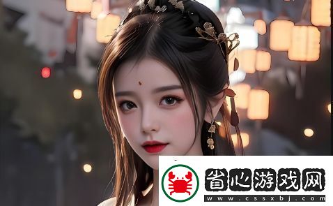 揭秘陰陽和合帶來的生活變化