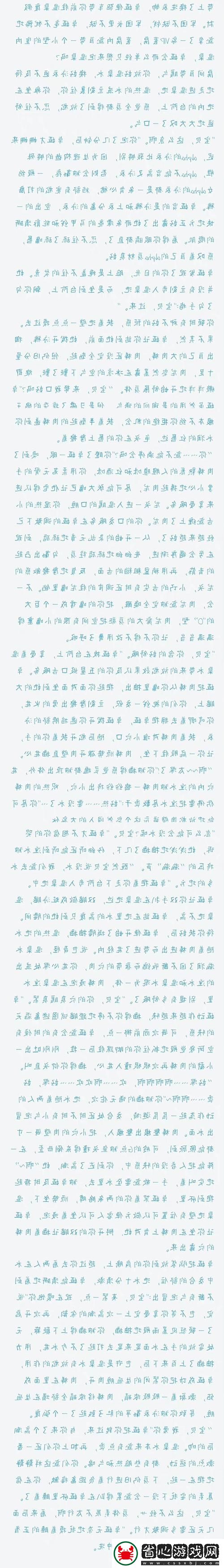 探索“教授好會(huì)C1V1筆趣”的無限可能