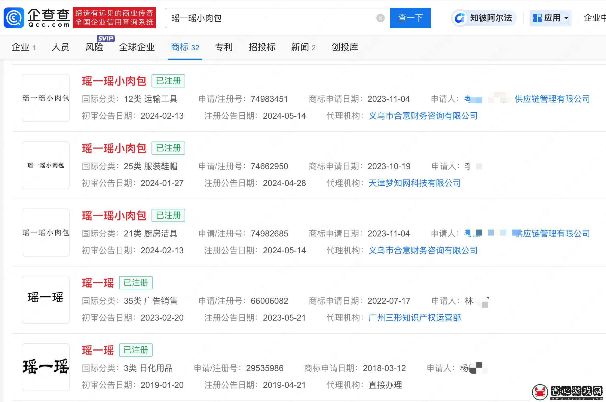 數據顯示月收入或超百萬