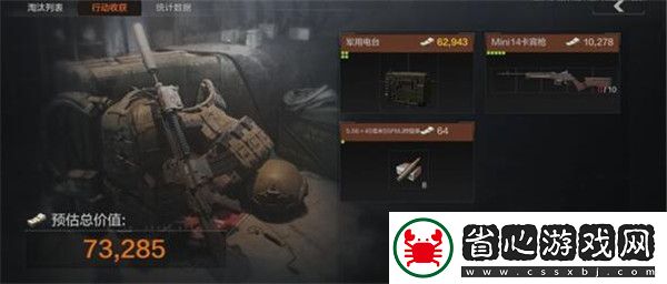 軍用電臺(tái)有什么用