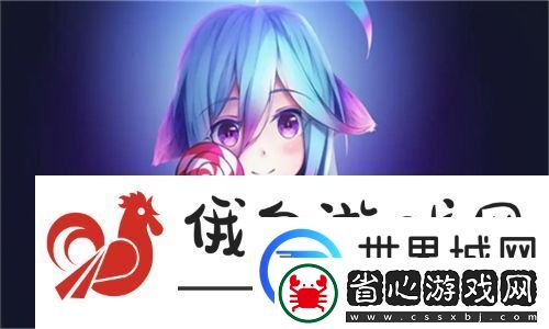 與岳亂lun合歡第1集精彩解讀