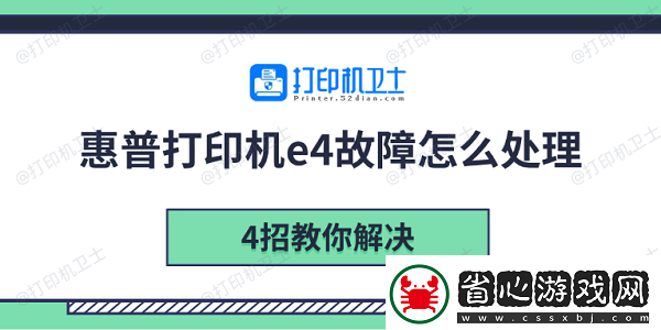 4招教你解決