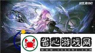 詳細(xì)解析薄暮傳說(shuō)中的角色屬性與技巧