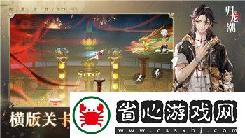 探索巧手先生在游戲中的獨特作用與價值