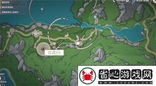 原神手游
