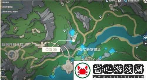 原神手游