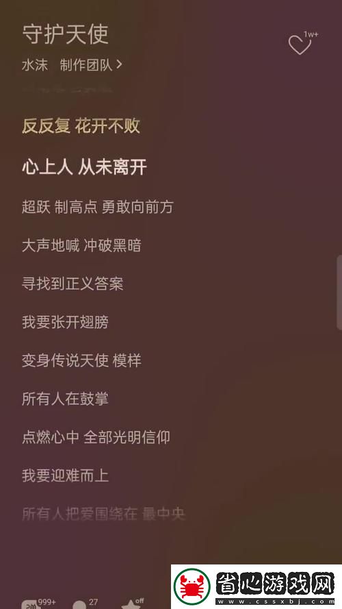 探索音樂的魅力——最近中文字幕mv第三季歌詞解析