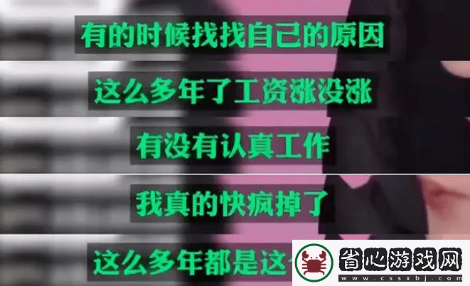 “帶貨一哥”跌落神壇-該長長記性了！