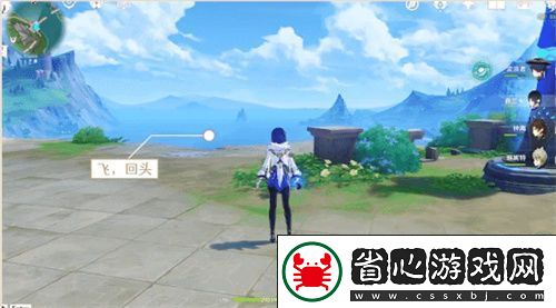 原神手游