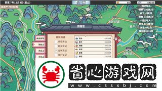 Phigros章節(jié)解鎖攻略